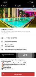 Зебра screenshot #3 for iPhone