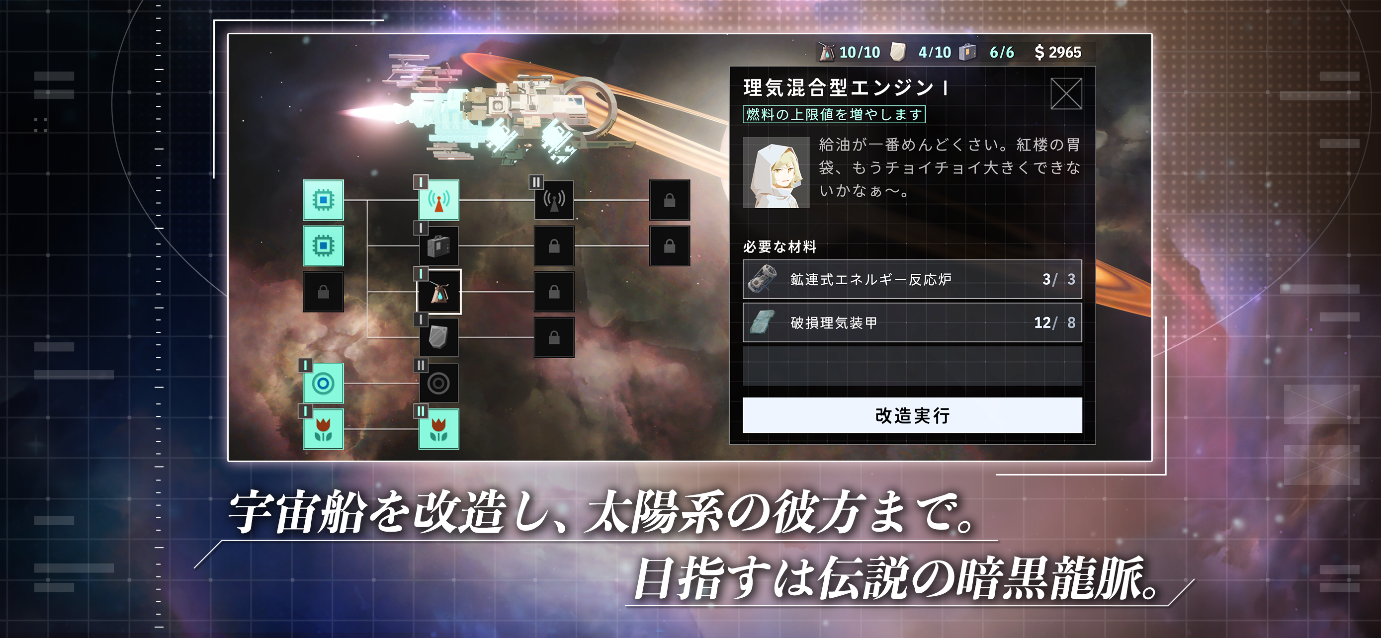 OPUS 星歌の響き