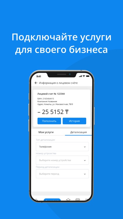 Ismet.kz screenshot-4