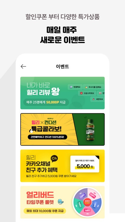 힐리 - 내 주변 최저가 마사지 탐색,발견,예약 어플 screenshot-6