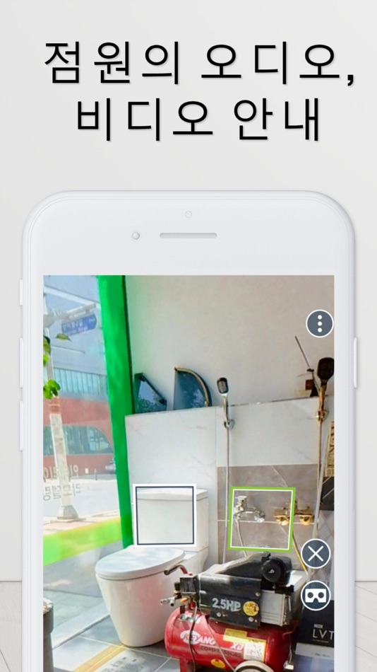 #7. 유미동네 (iOS) 由: Sanghun Lee