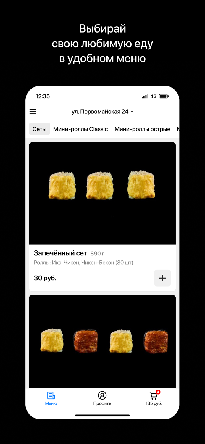 Три кита  Пинск