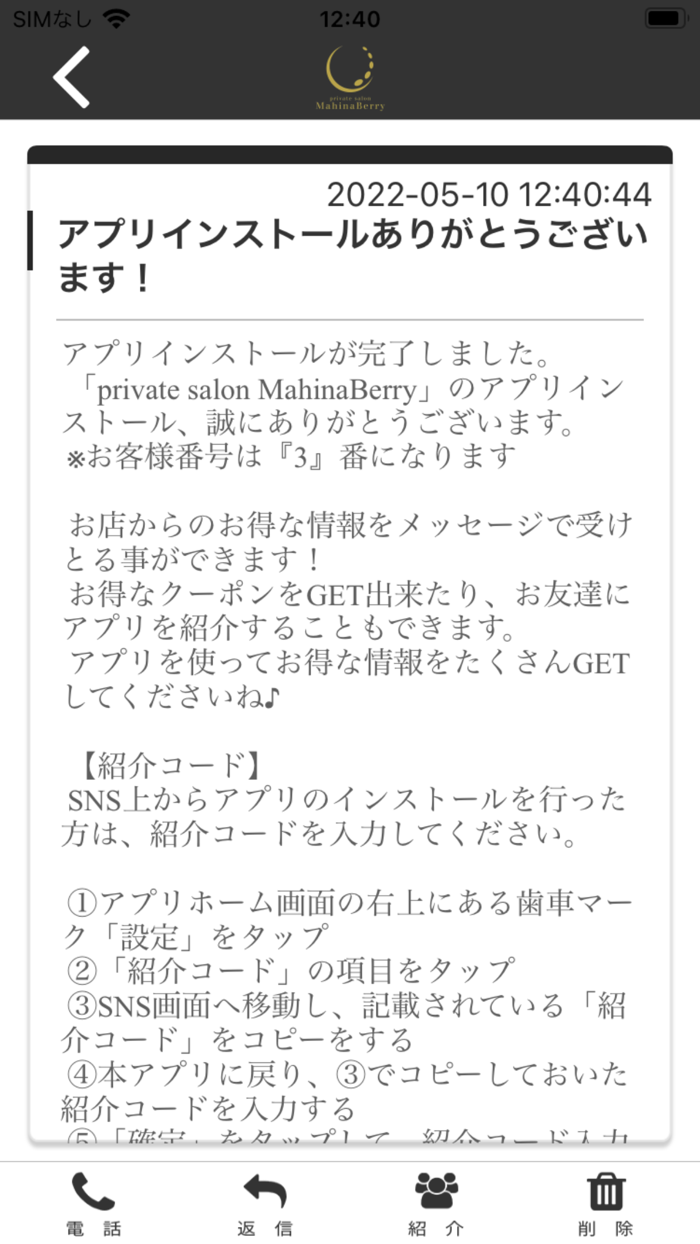 private salon MahinaBerry