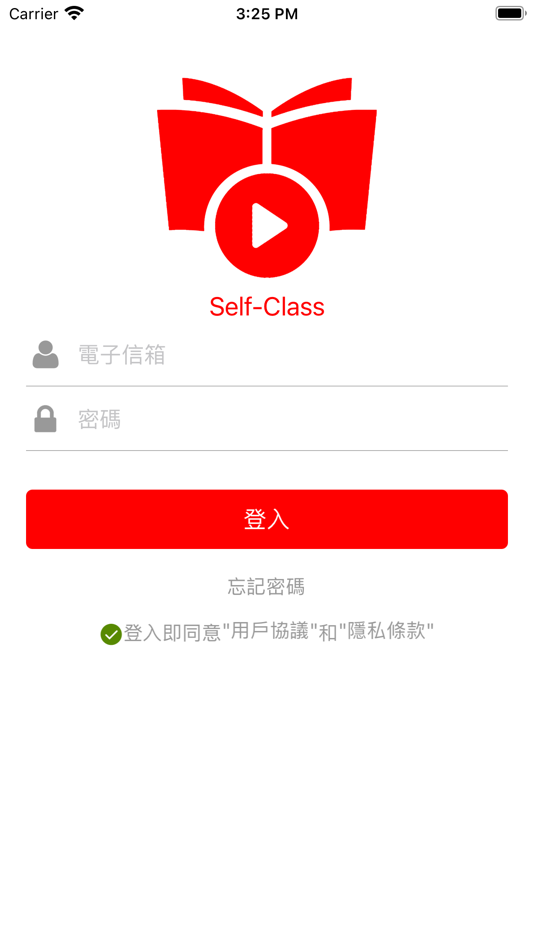 #1. Self-Class (iOS) Podle: HeimaVista Inc.