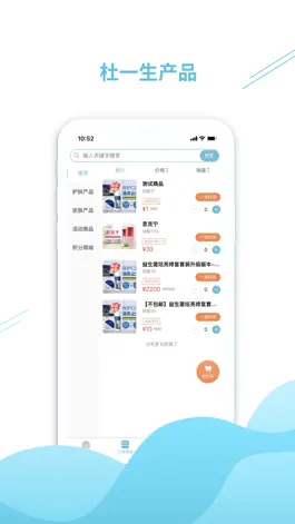 Game screenshot 杜一生学习平台 hack