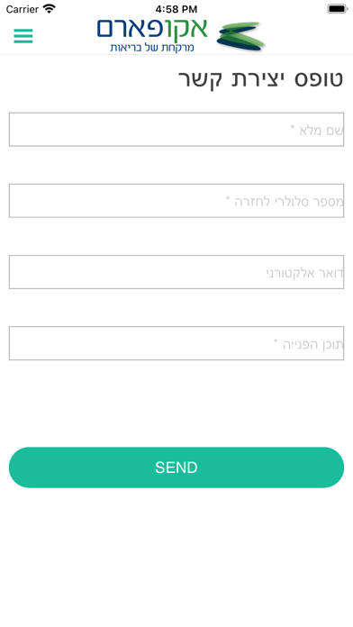 אקו פארם Screenshot