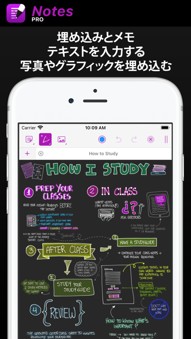 Notes Pro - ノートプロ - 簡単なメモ取りのおすすめ画像1