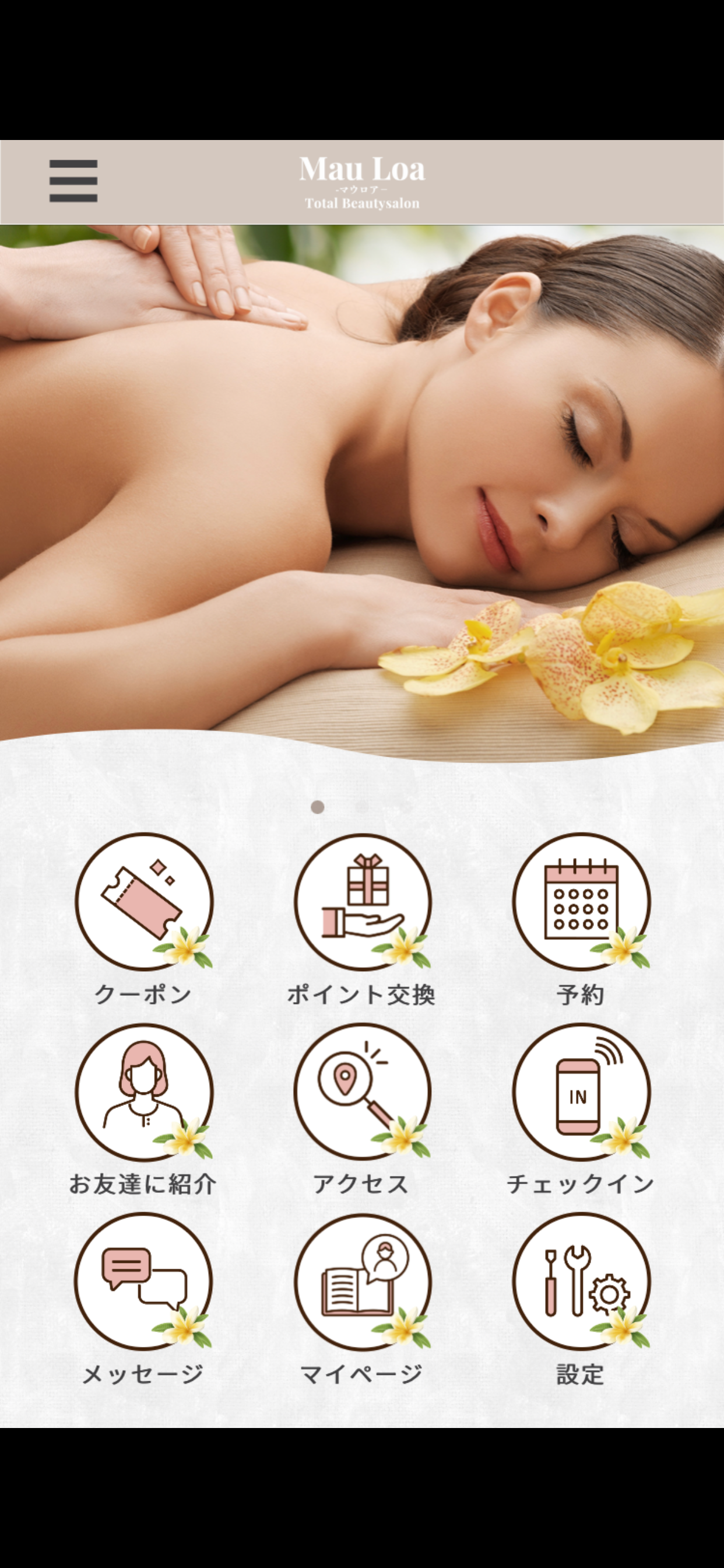 Mau Loa -マウロア