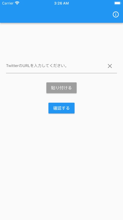 Shadowban Check for Twitter