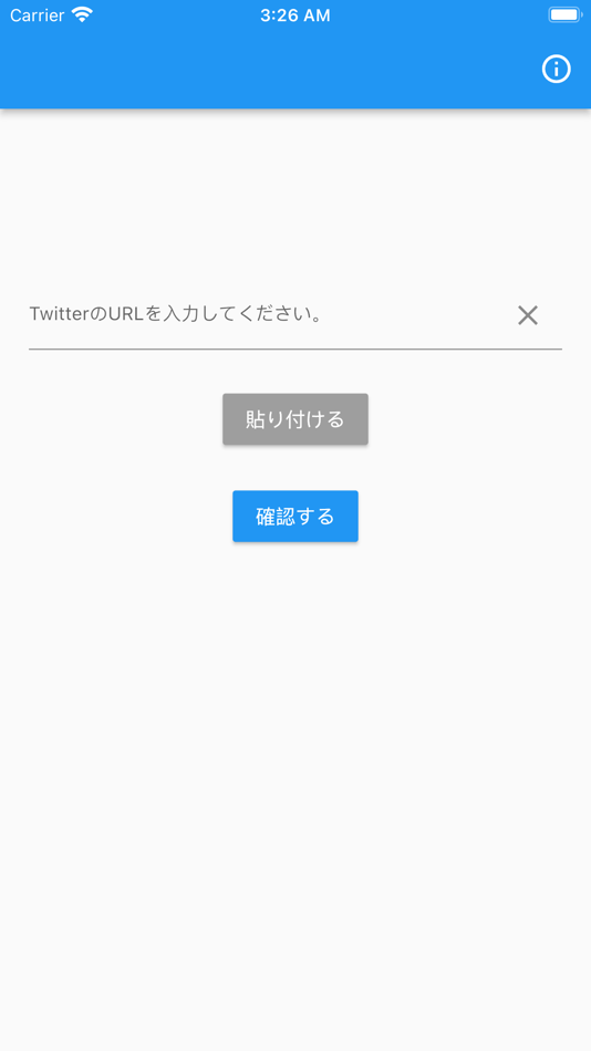 Shadowban Check for Twitter (iOS) 由: Rikuto Komatsu