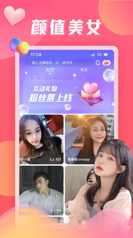 Game screenshot 乐多直播 mod apk