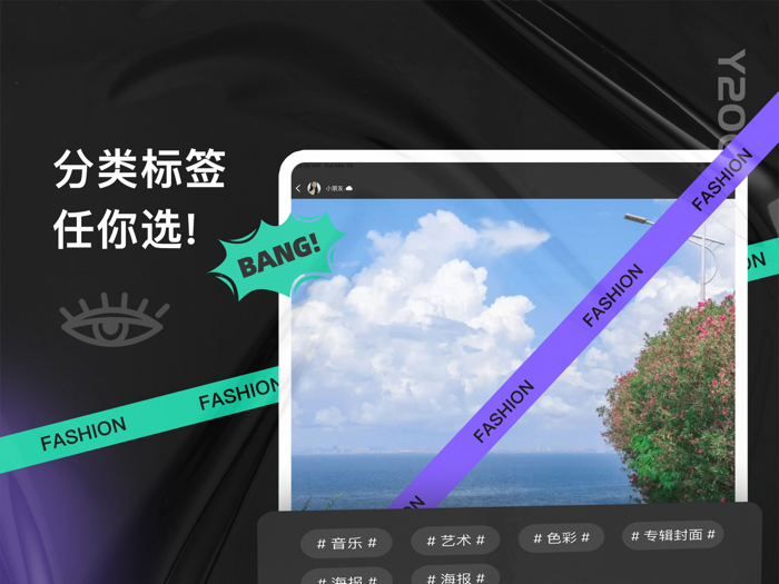 Y2002潮图-高清壁纸美图社区