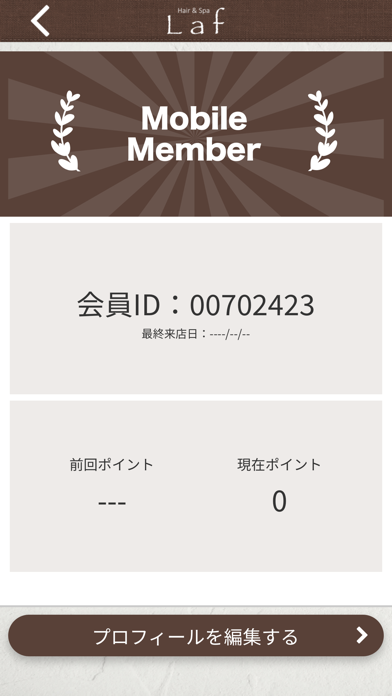 Hair&Spa Laf Screenshot