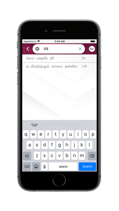 CSI Tamil Parish Dubai Screenshot