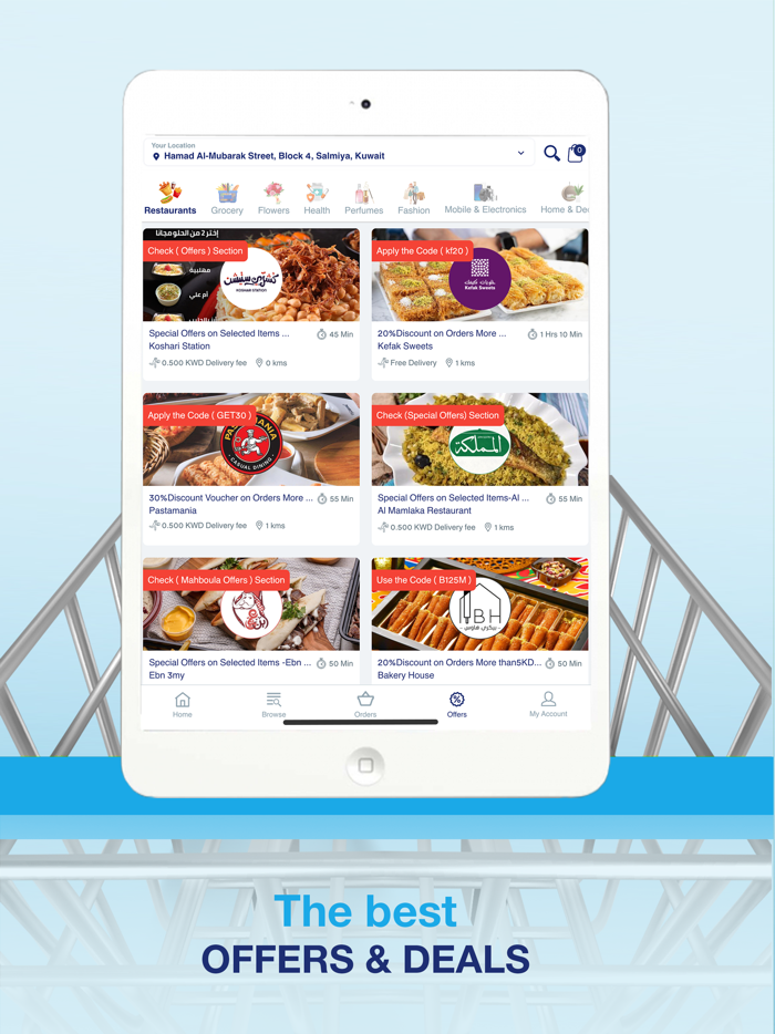 Souq Mnasati - سوق منصتي