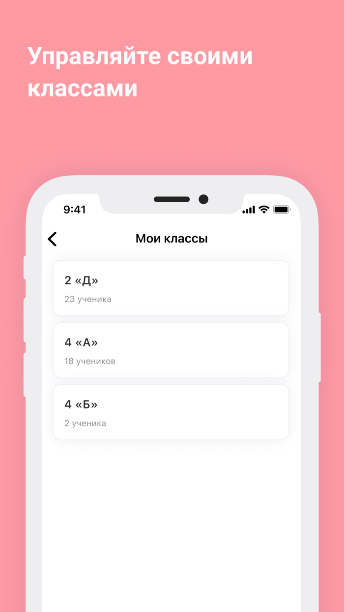 Учи.ру для учителей
