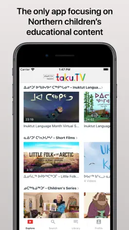 Game screenshot TakuTV apk