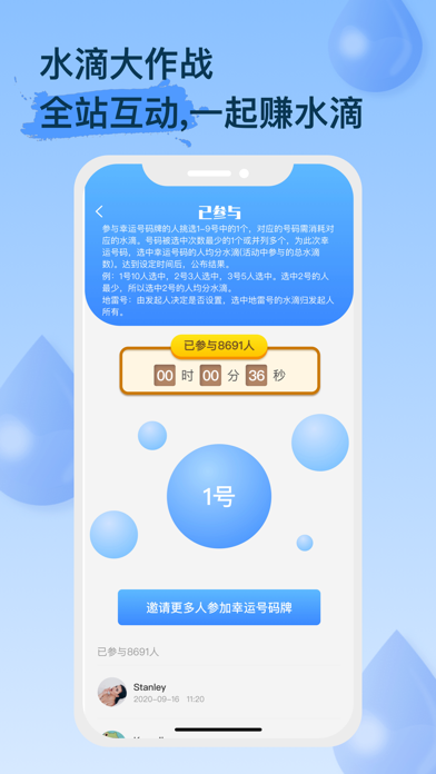 ZeVok Screenshot