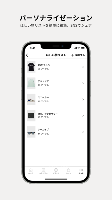 HBX | Globally Curated Fashionのおすすめ画像7