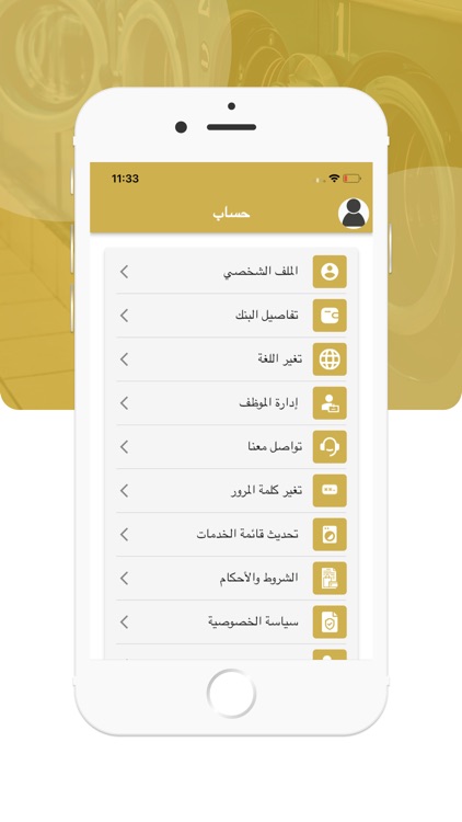 EasyClean Laundry screenshot-6