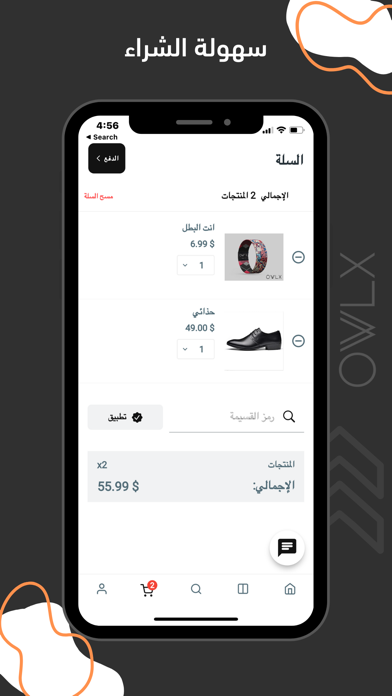 OWLX - اولكس Screenshot