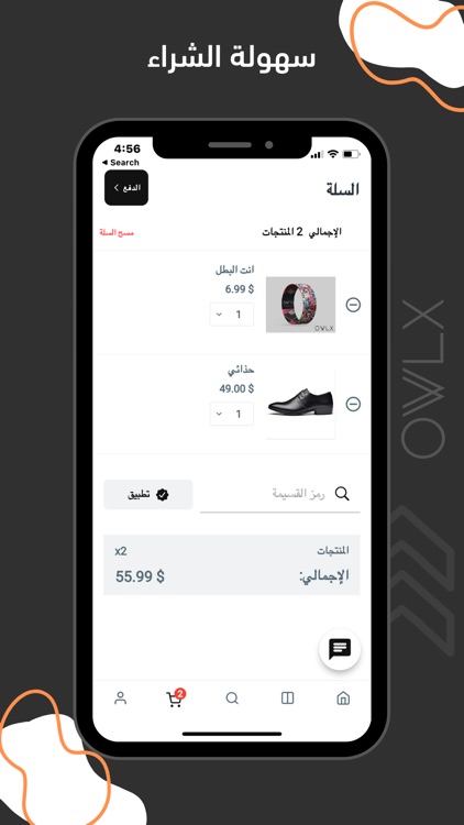 OWLX - اولكس screenshot-4