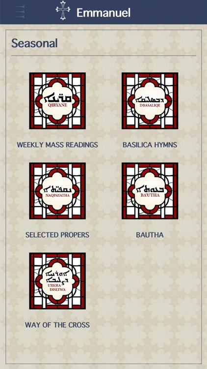 Emmanuel Chaldean Prayer