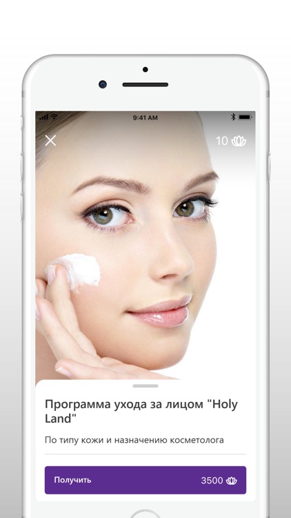 Эпилсити screenshot-4