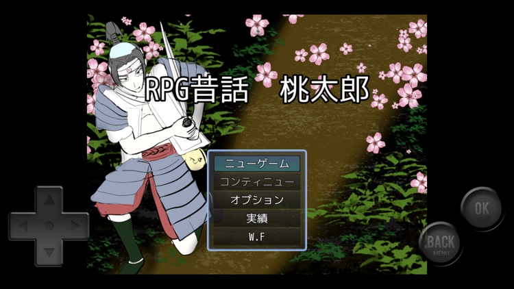 RPG昔話　桃太郎