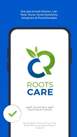 Game screenshot Rootscare for Patients mod apk