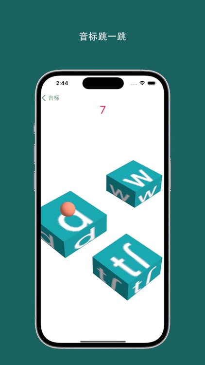 音标小助手 - 学习英语音标与自然拼读