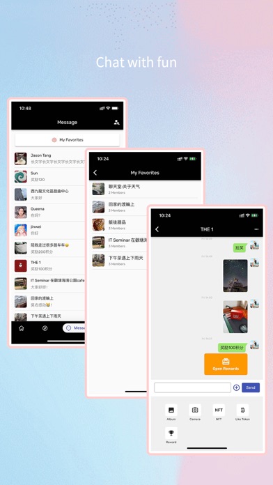 联盟伙伴