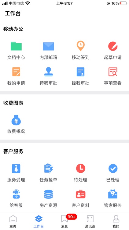 富其 Fookii