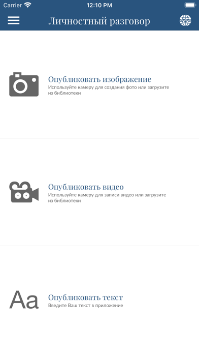 SecurePIM