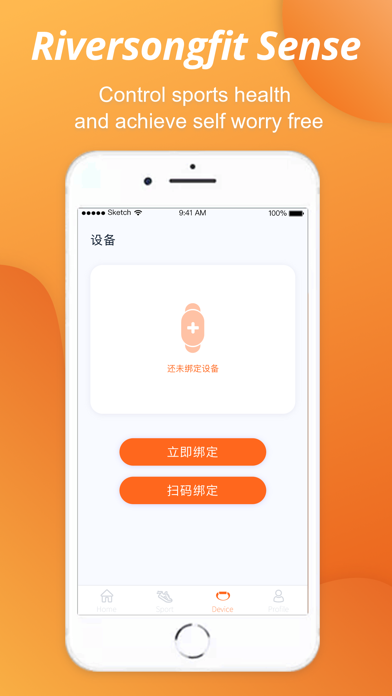Riversongfit Sense Screenshot