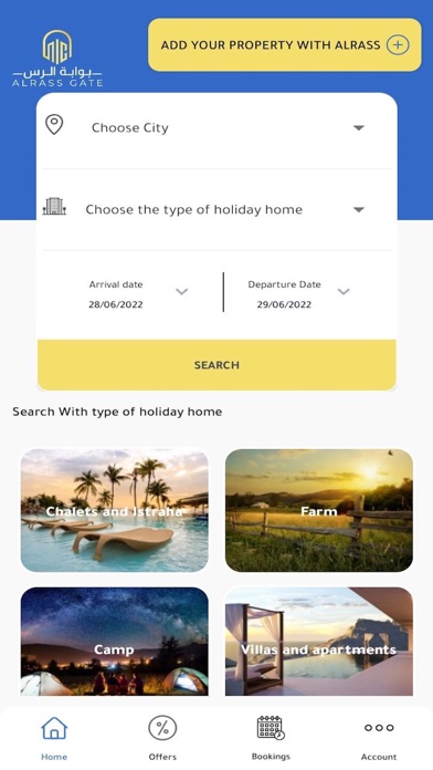 بوابة الرس Screenshot