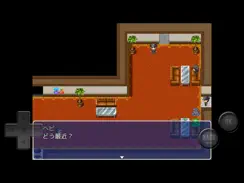 ムカデ裁判 iPad image 4
