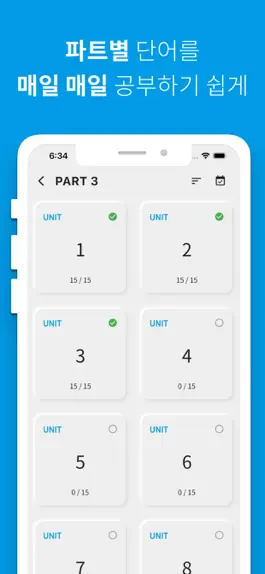 Game screenshot 독일어 단어장 apk