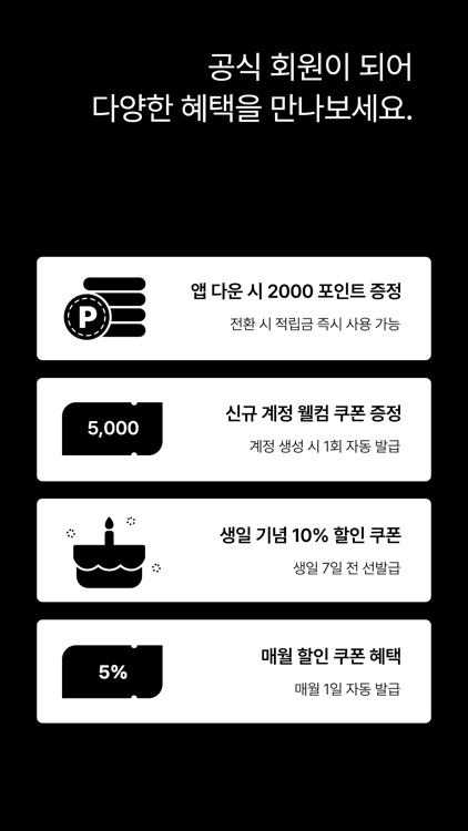 라이프워크 screenshot-3