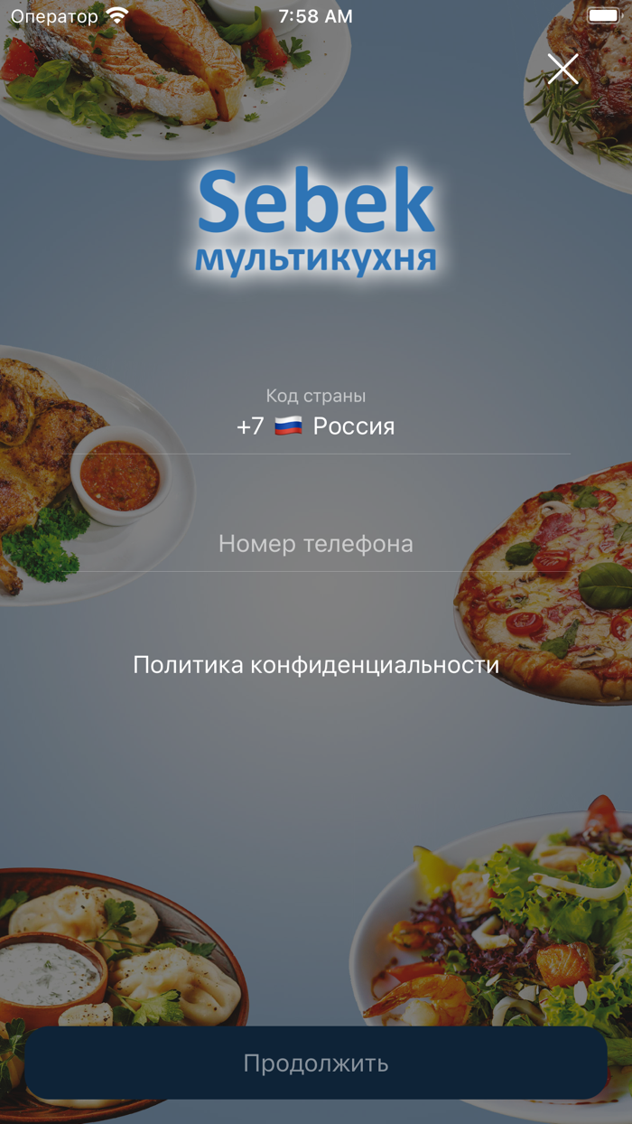 Sebek МУЛЬТИКУХНЯ