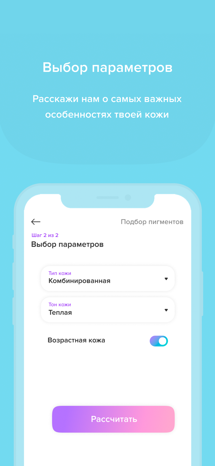 AS COMPANY - AS Pigments