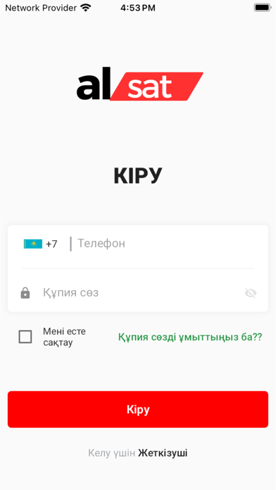 Alsat Delivery Screenshot