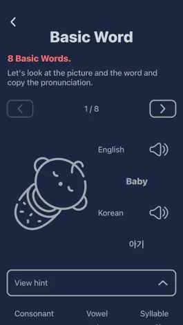 Game screenshot Learning Korean : Basic hack
