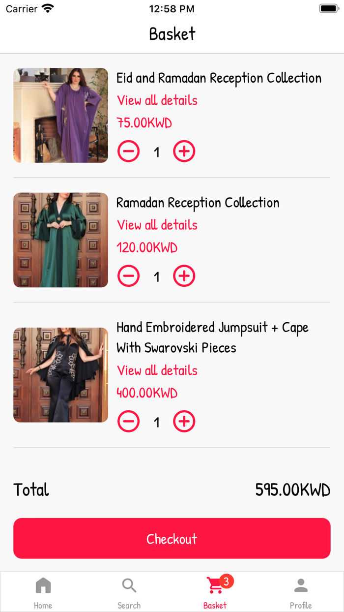 Sara Zain  سارة زين