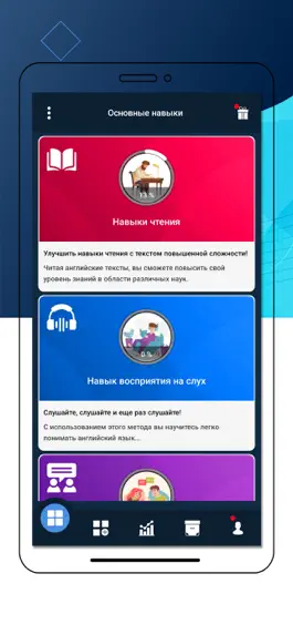 Game screenshot Учить английский язык | Expert mod apk
