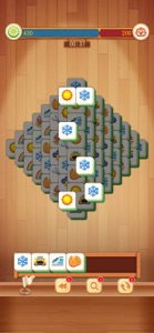 TilePuz 3D: Match Master Games screenshot #5 for iPhone