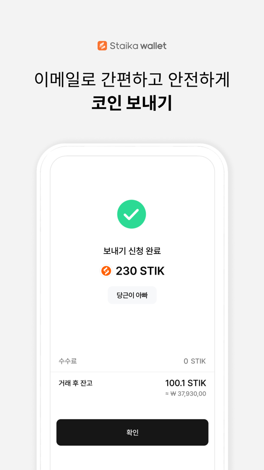 #6. Staika (iOS) Podle: Ltechpin