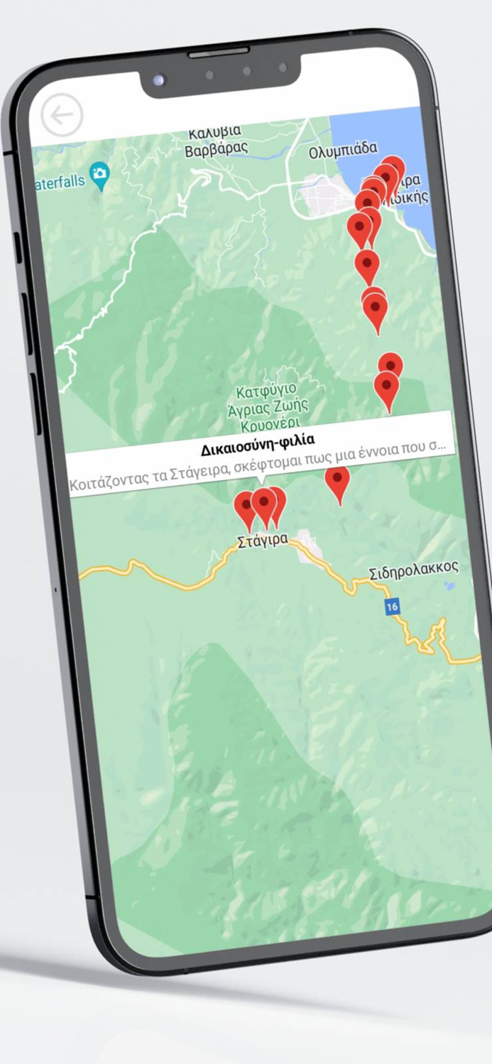 Companion. Aristotle walk.