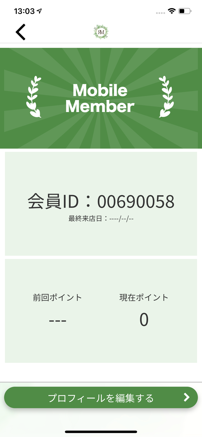 Relaxation mummy　公式アプリ