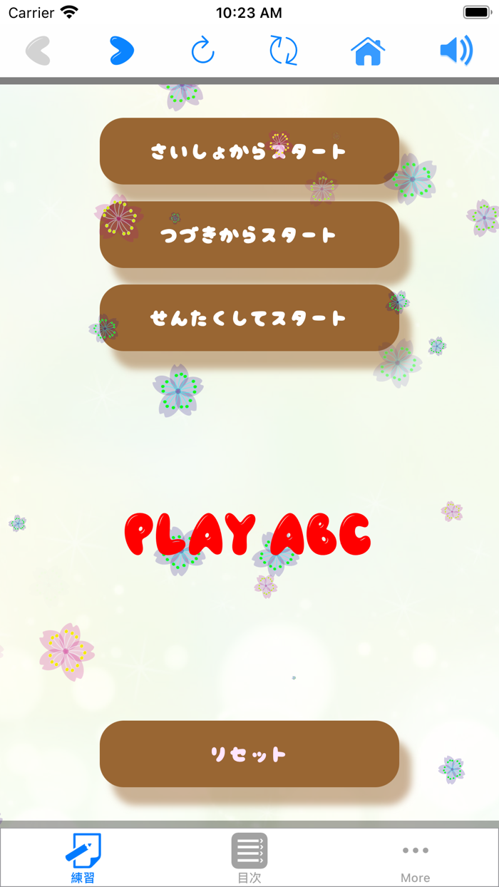 Play ABC - 英大文字のおけいこ